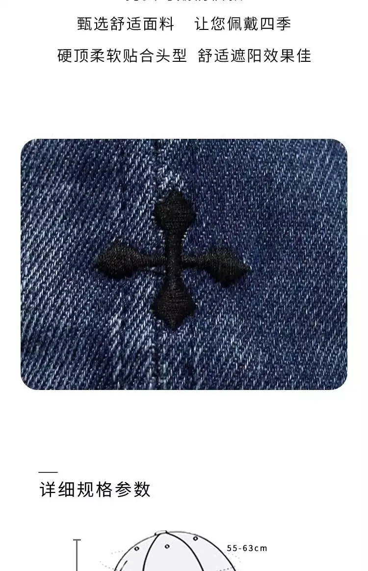 Kids Denim Baseball Cap Black Small — feature 2