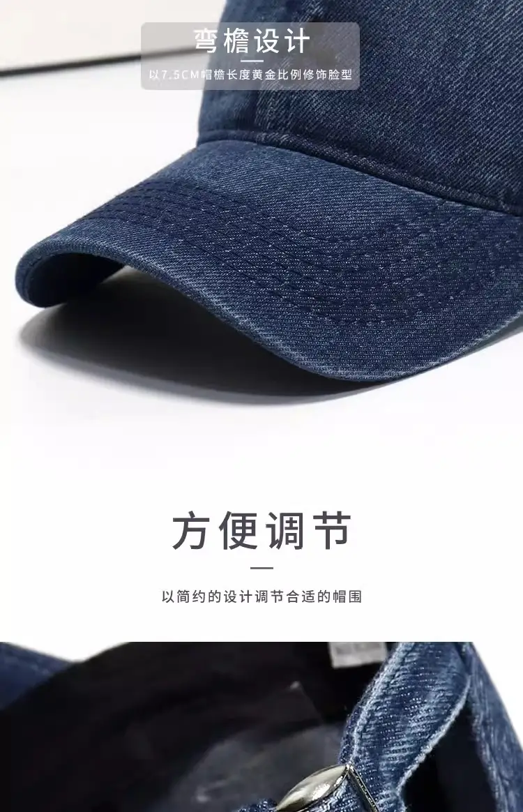 Kids Denim Baseball Cap Black Small — feature 4