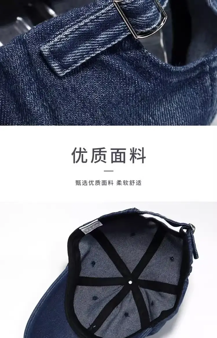 Kids Denim Baseball Cap Black Small — feature 5