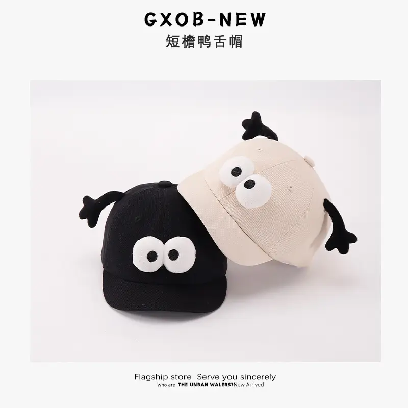Baby Cap with Tentacles Cute Spring Autumn — feature 10
