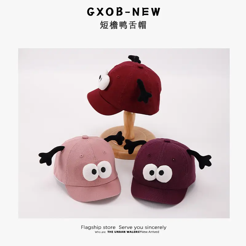 Baby Cap with Tentacles Cute Spring Autumn — feature 11