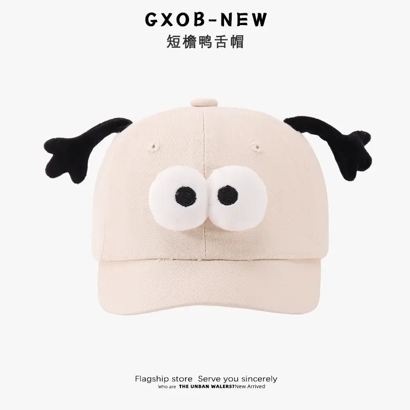 Baby Cap with Tentacles Cute Spring Autumn — feature 13