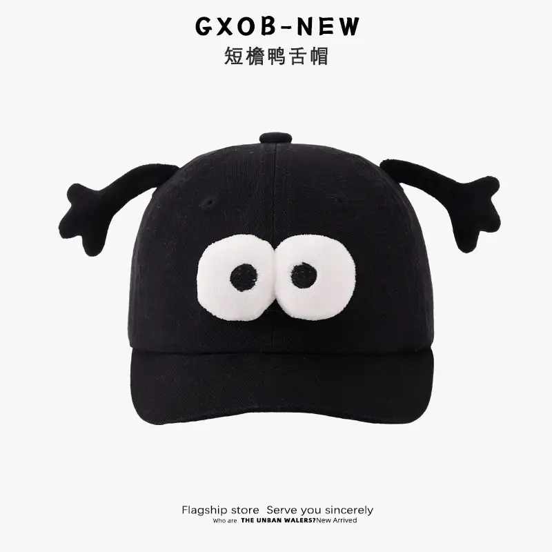 Baby Cap with Tentacles Cute Spring Autumn — feature 14