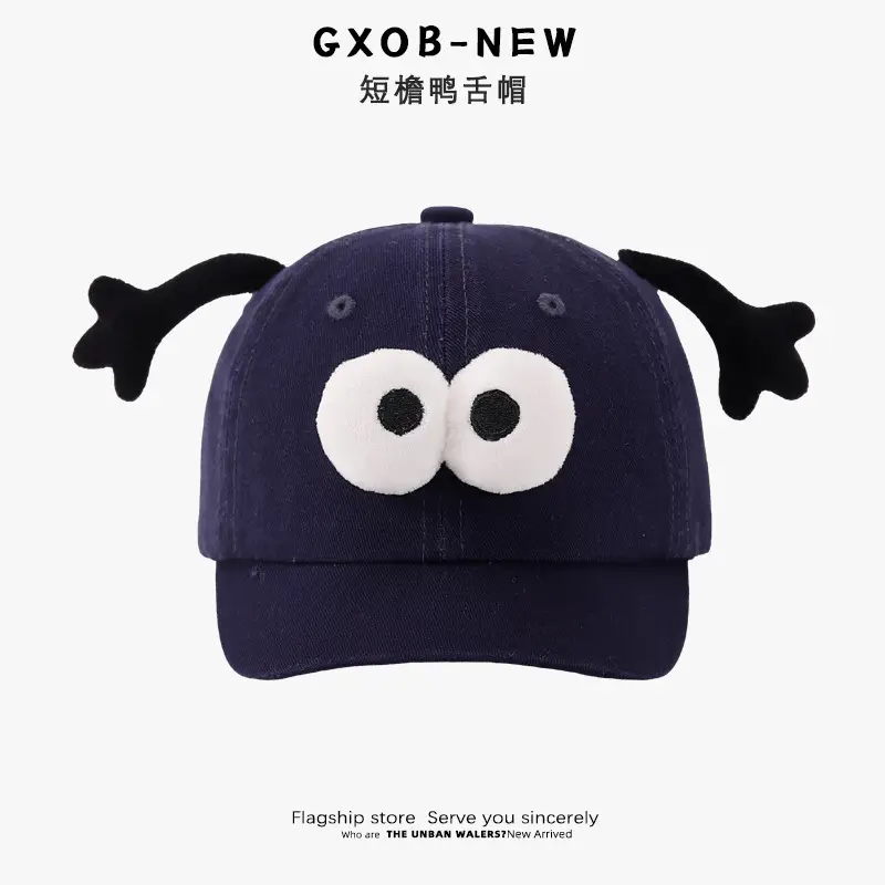Baby Cap with Tentacles Cute Spring Autumn — feature 16