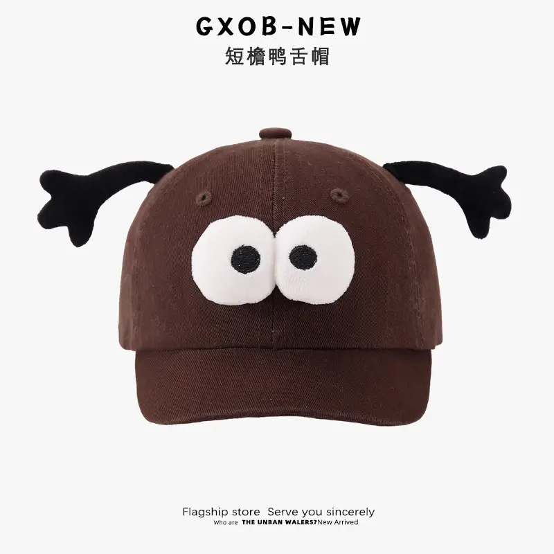Baby Cap with Tentacles Cute Spring Autumn — feature 20