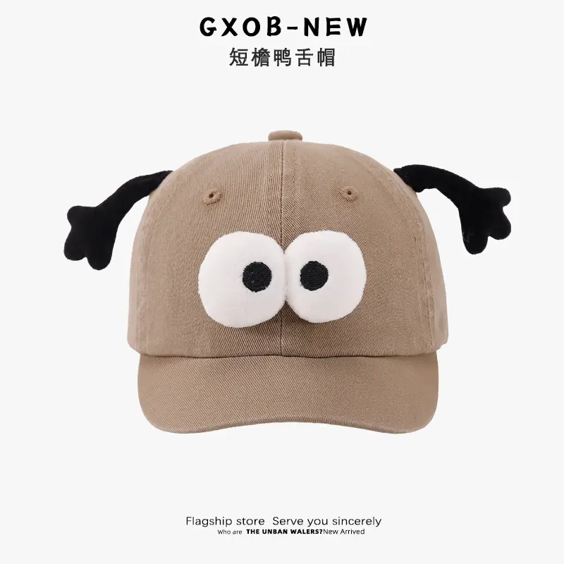 Baby Cap with Tentacles Cute Spring Autumn