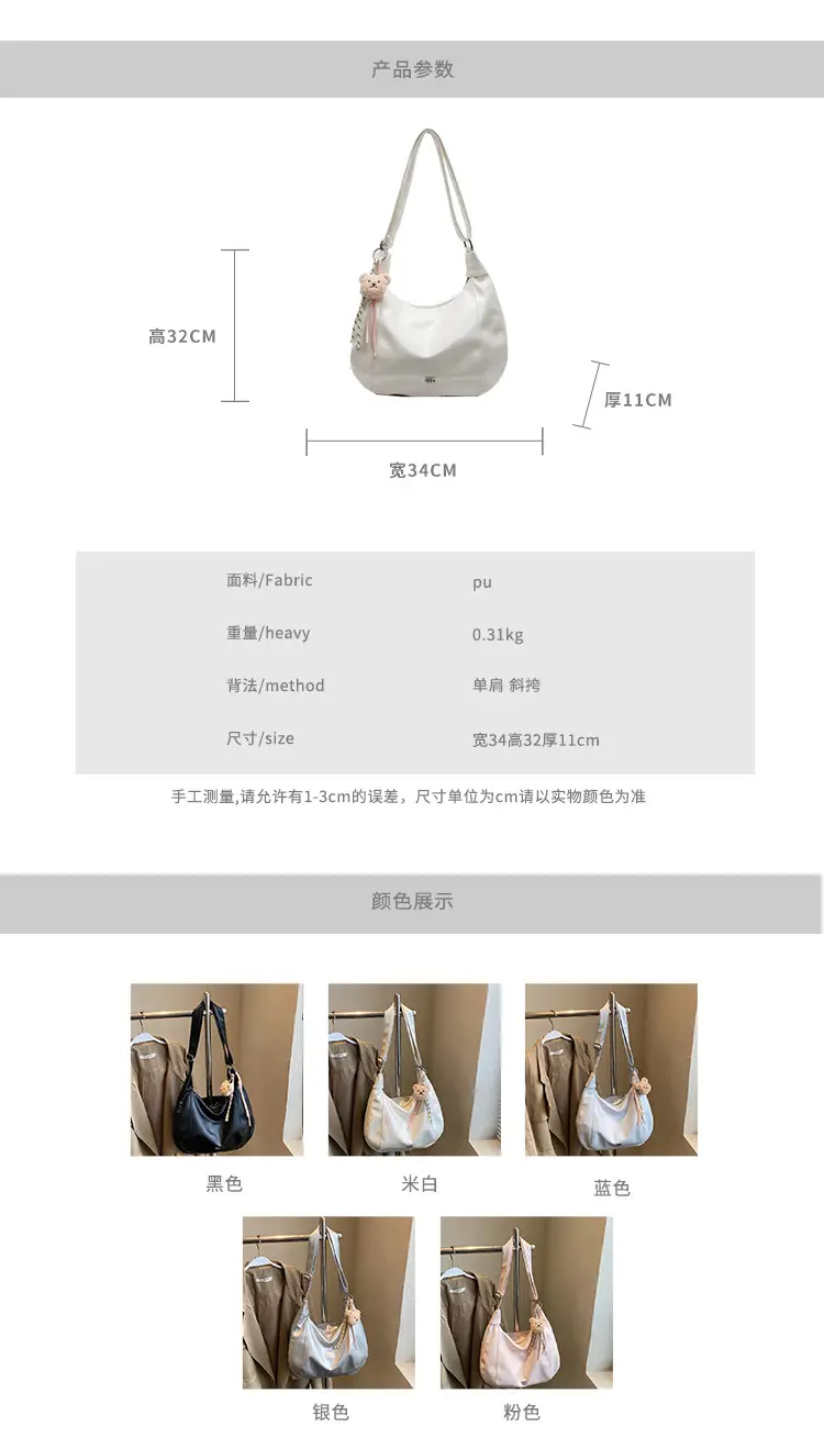 2025 Korean Style Cream Tote Bag for Women — feature 5