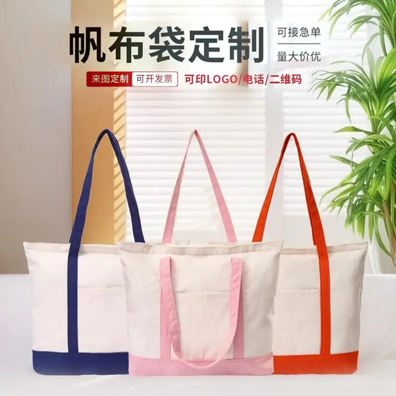 Large Capacity Canvas Tote Bag with Black Handles - Image 7
