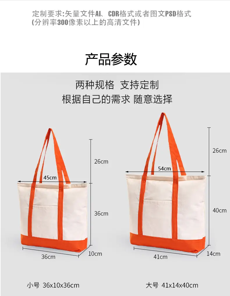 Large Capacity Canvas Tote Bag with Black Handles — feature 3