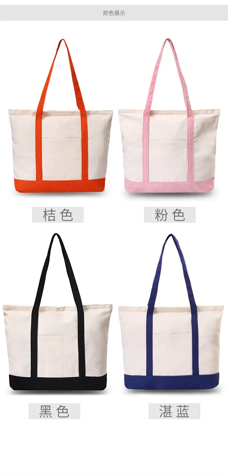 Large Capacity Canvas Tote Bag with Black Handles — feature 5