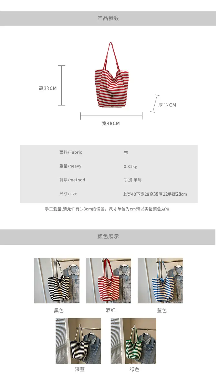 Women Striped Blue White Double Tote Bag Large Capacity Lightweight — feature 1