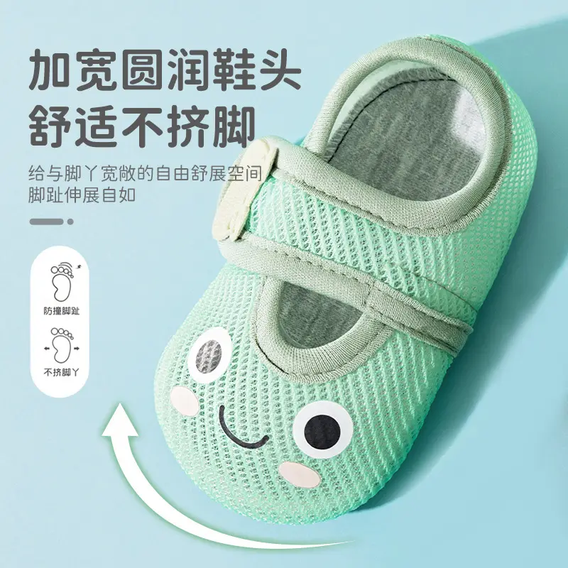Children's Toddler Non-Slip Socks 1-3Yr Breathable