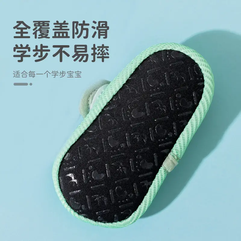 Children's Toddler Non-Slip Socks 1-3Yr Breathable