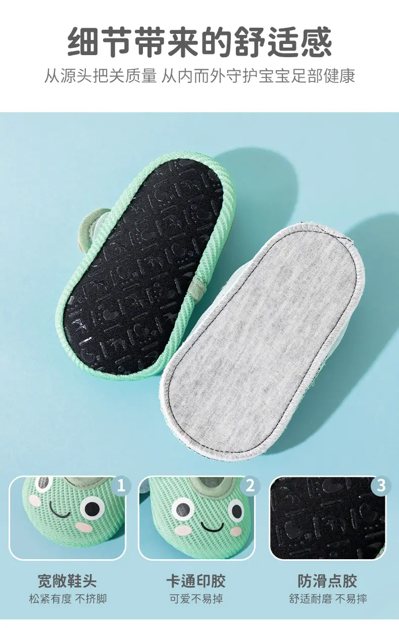 Children's Toddler Non-Slip Socks 1-3Yr Breathable — feature 4