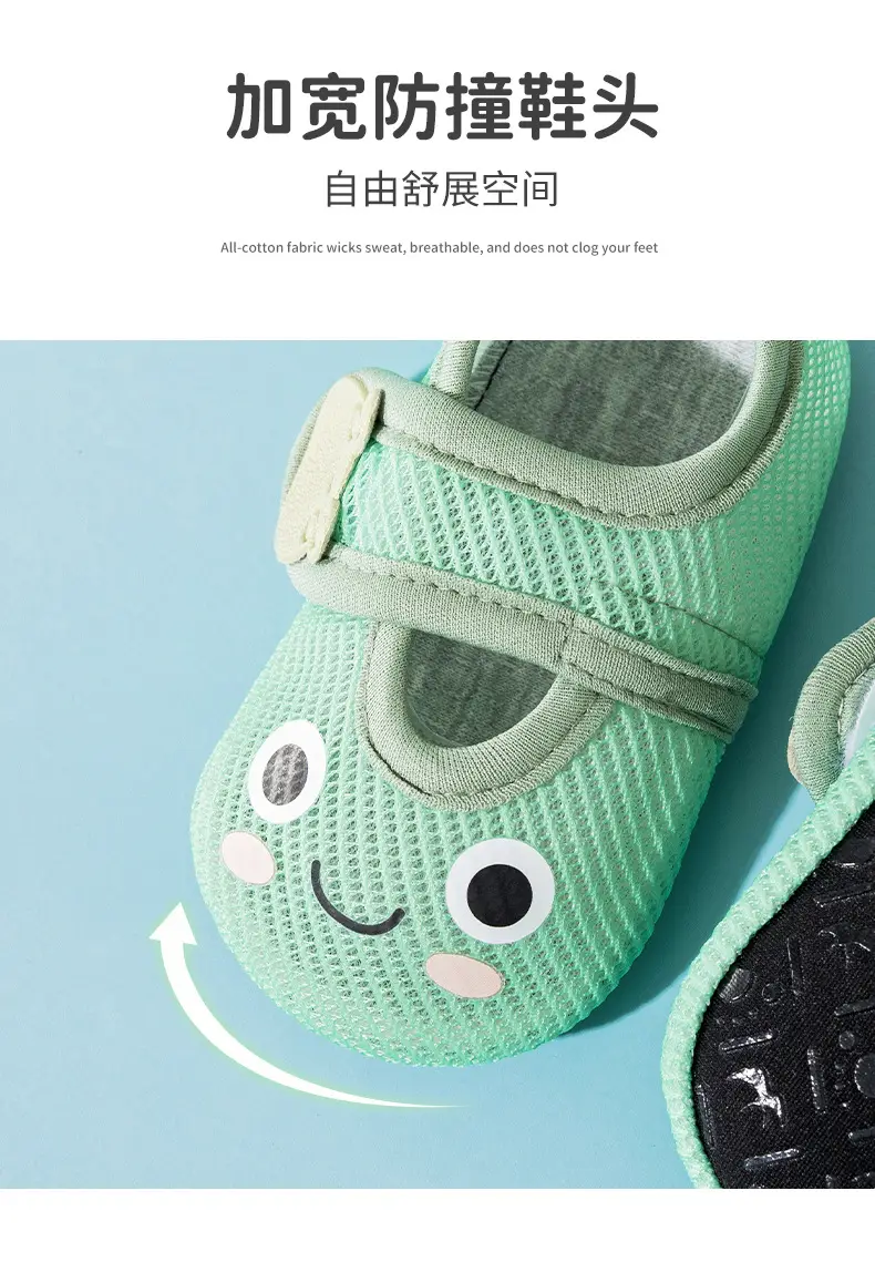 Children's Toddler Non-Slip Socks 1-3Yr Breathable — feature 5