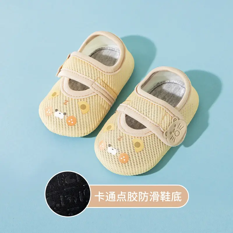 Children's Toddler Non-Slip Socks 1-3Yr Breathable