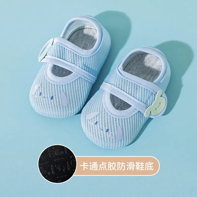 Children's Toddler Non-Slip Socks 1-3Yr Breathable