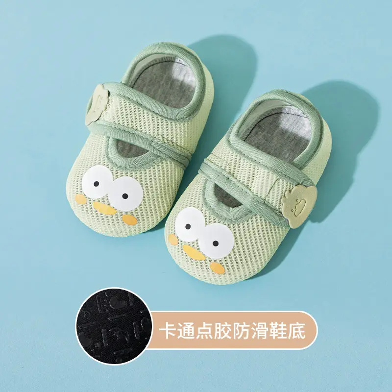 Children's Toddler Non-Slip Socks 1-3Yr Breathable