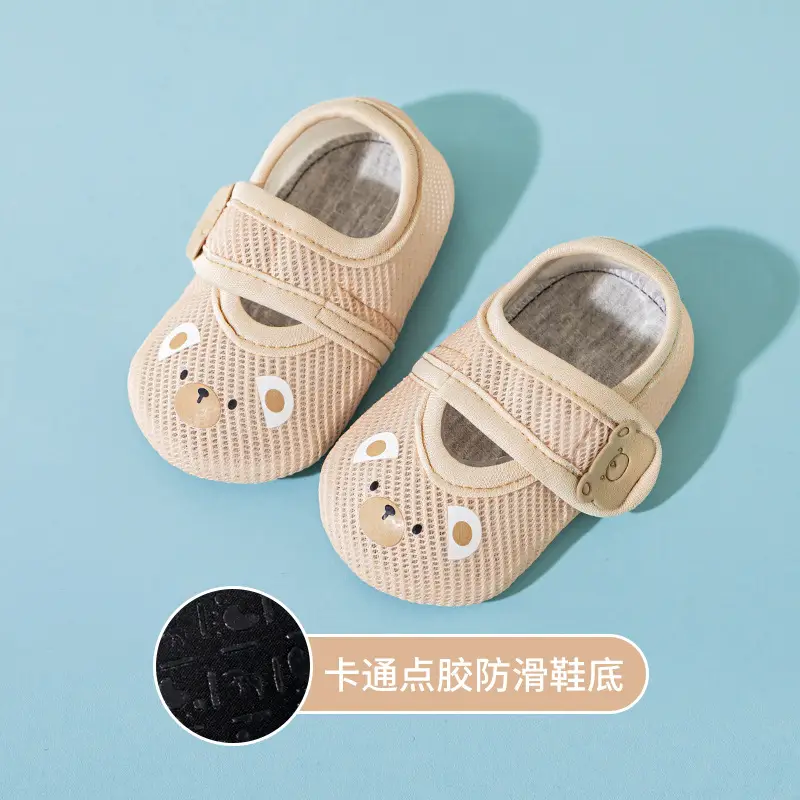 Children's Toddler Non-Slip Socks 1-3Yr Breathable