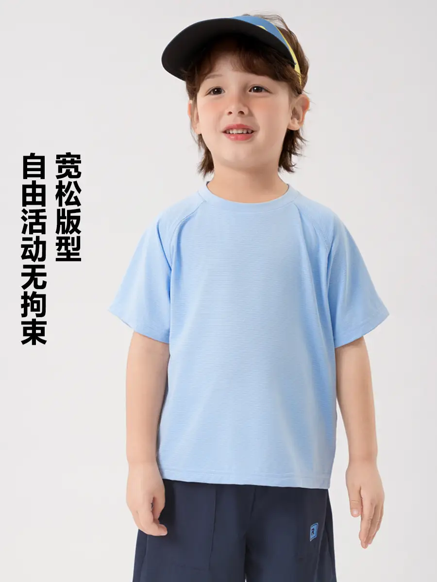 Boys' Light Blue Quick-Drying T-Shirt Summer Wear