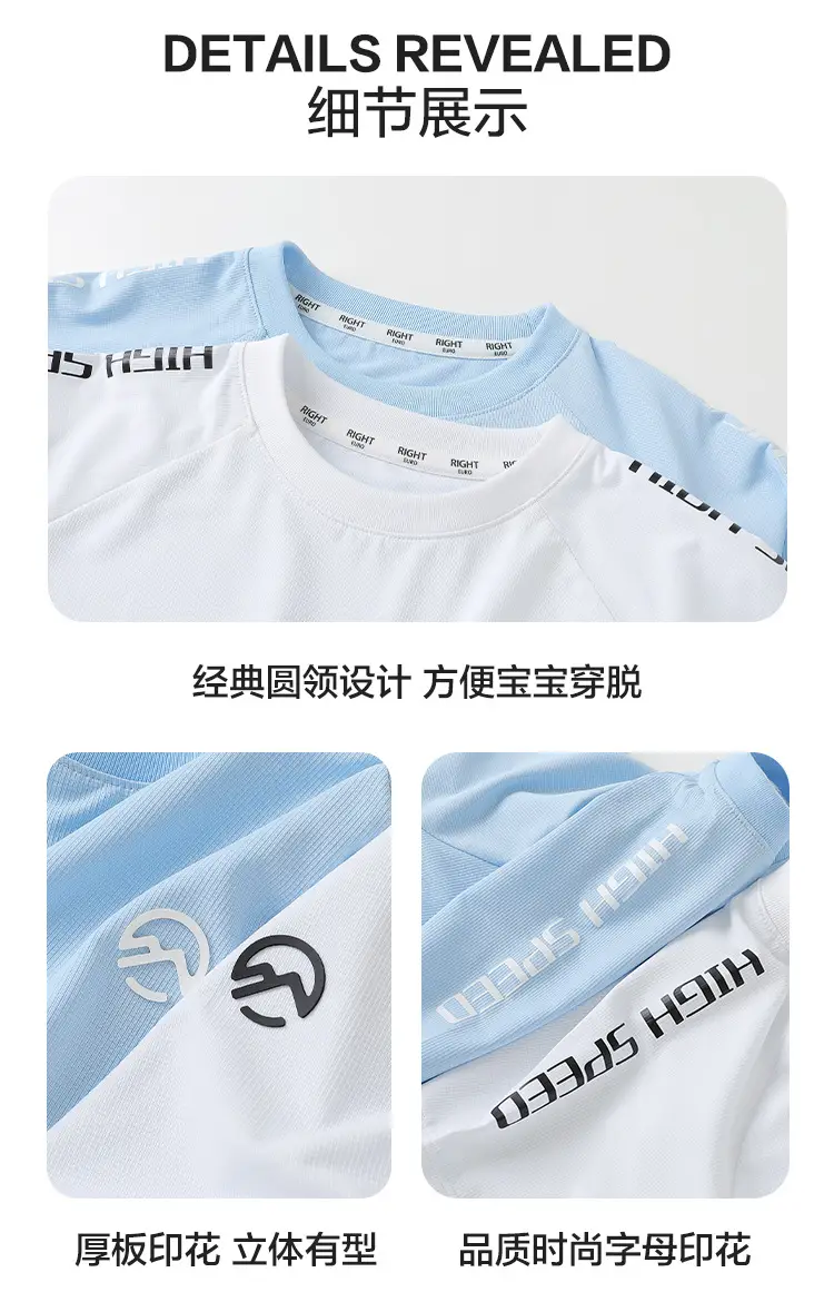 Boys' Light Blue Quick-Drying T-Shirt Summer Wear — feature 14