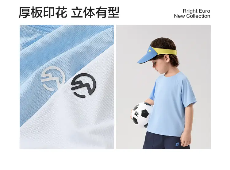 Boys' Light Blue Quick-Drying T-Shirt Summer Wear — feature 5