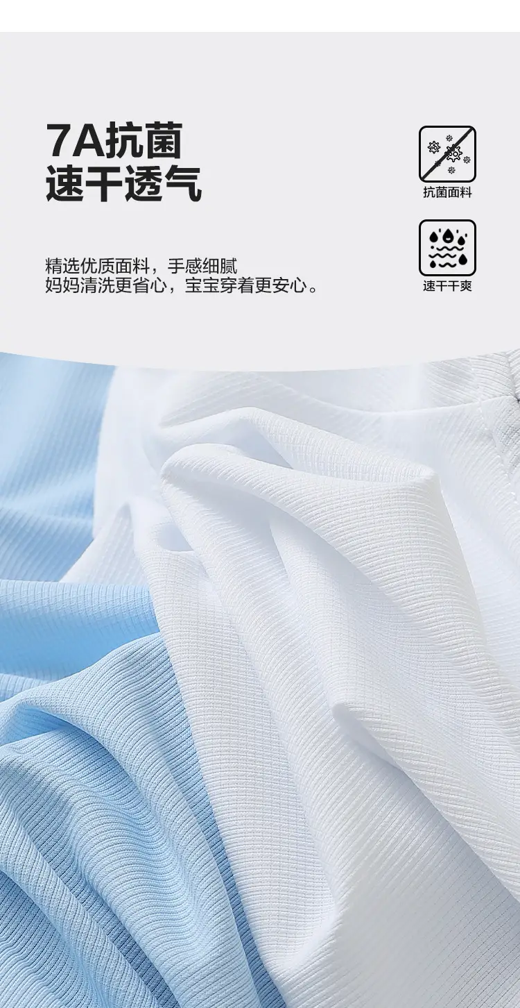 Boys' Light Blue Quick-Drying T-Shirt Summer Wear — feature 6