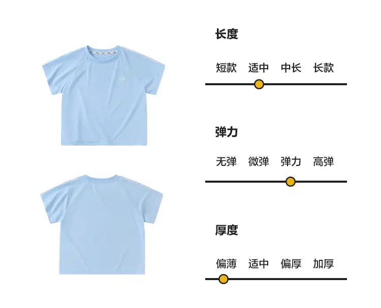 Boys' Light Blue Quick-Drying T-Shirt Summer Wear — feature 9