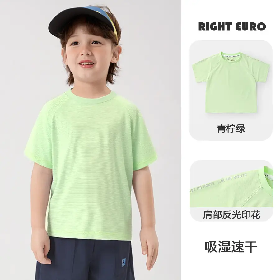 Boys' Light Blue Quick-Drying T-Shirt Summer Wear