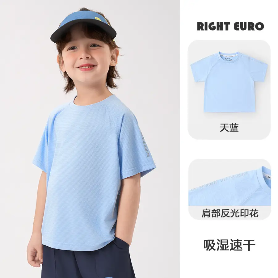 Boys' Light Blue Quick-Drying T-Shirt Summer Wear