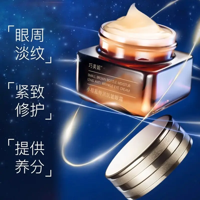 Anti-Wrinkle Eye Cream Fifth Generation Small Brown Bottle - Image 3