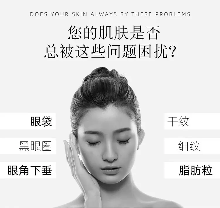 Anti-Wrinkle Eye Cream Fifth Generation Small Brown Bottle — feature 6