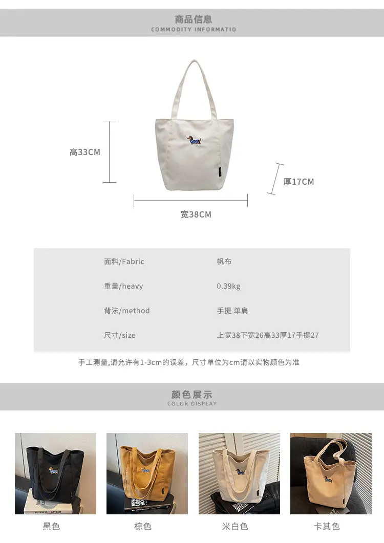 Women's Large Canvas Tote Bag Tan Artistic Style — feature 2