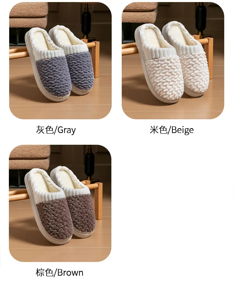 Cotton Slippers Men's Autumn and Winter Color-matching Feeling Home Indoor Thick-soled Warm Couple's Plush Shoes Moon Shoes Women's — feature 6