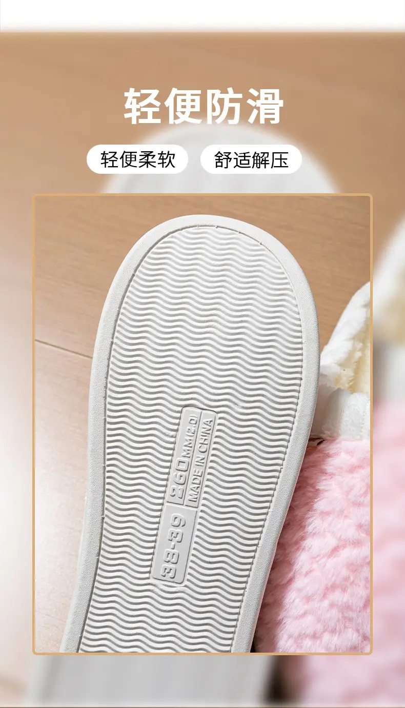 Cotton Slippers Men's Autumn and Winter Color-matching Feeling Home Indoor Thick-soled Warm Couple's Plush Shoes Moon Shoes Women's — feature 9