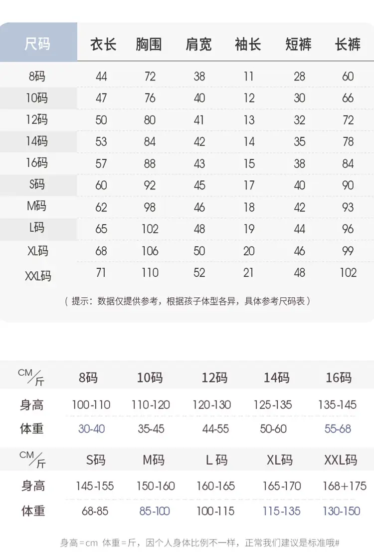 100% Cotton Medium and Large Kidsren's Pajamas Summer Girls Cartoon Short-Sleeved Shorts Home Clothes Girls Suit New Style — feature 1