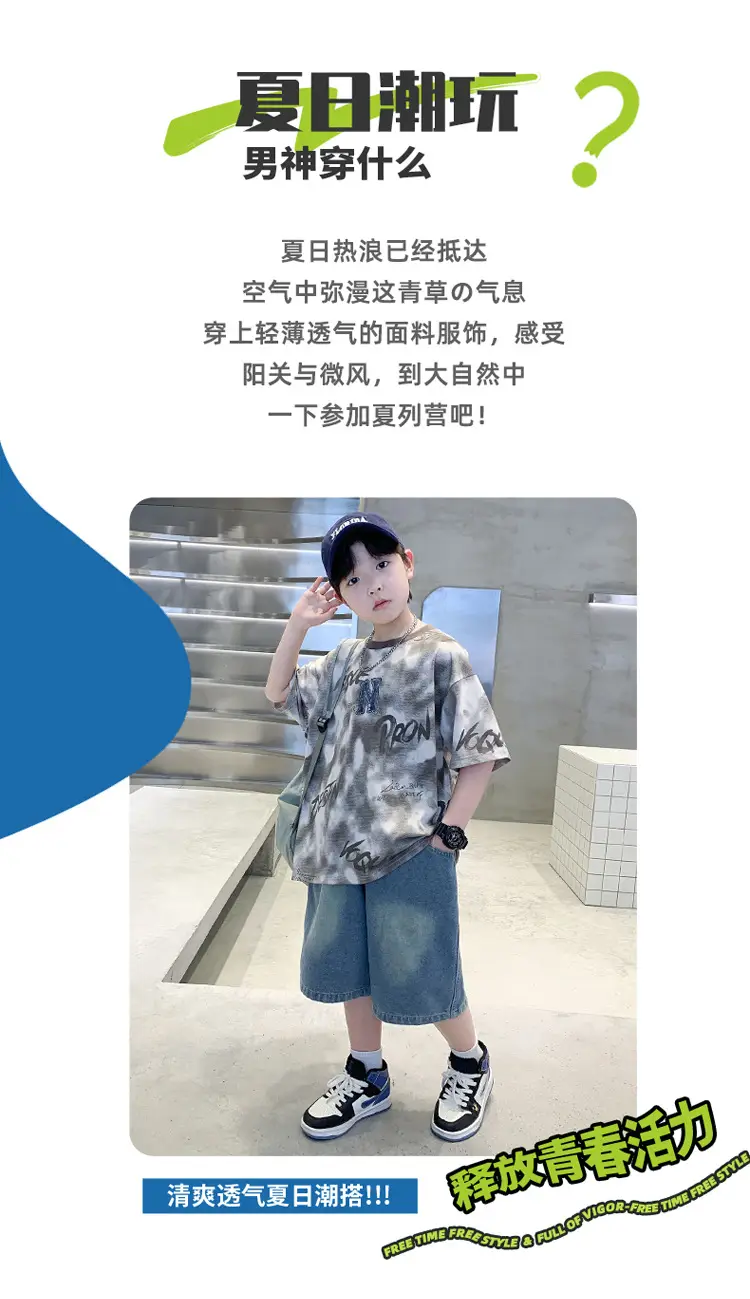 Boys T-Shirt Grey Iron Print Summer 2026 — feature 2