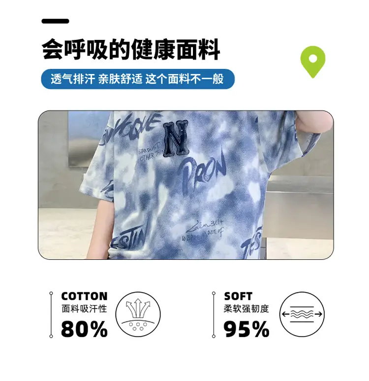 Boys T-Shirt Grey Iron Print Summer 2026 — feature 6