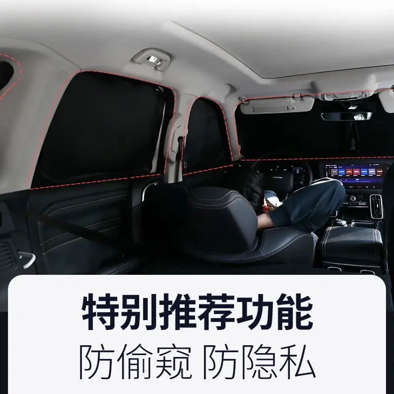 Suitable for Chery Tiggo 7/8 series car sun protection heat insulation sunshade curtain front windshield parasol cover