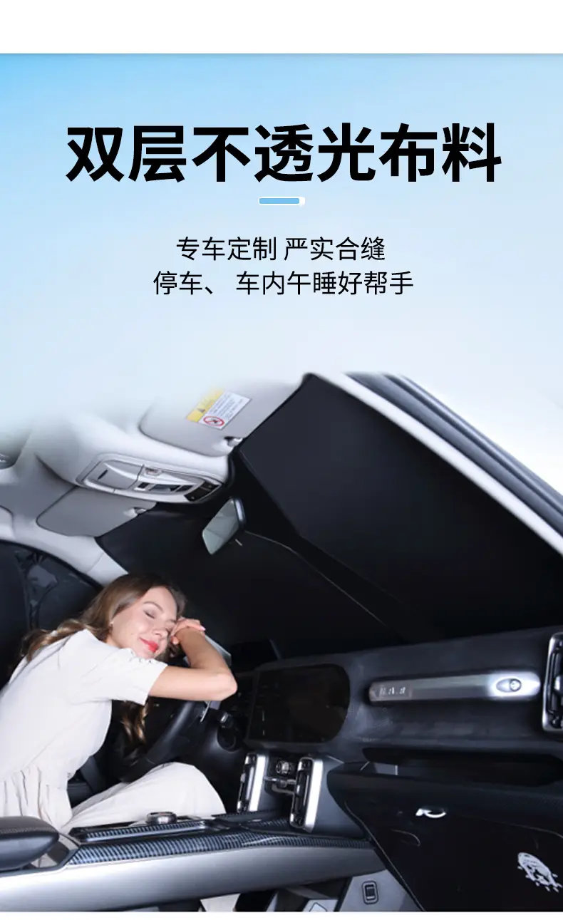 遮阳窗222_11.jpg