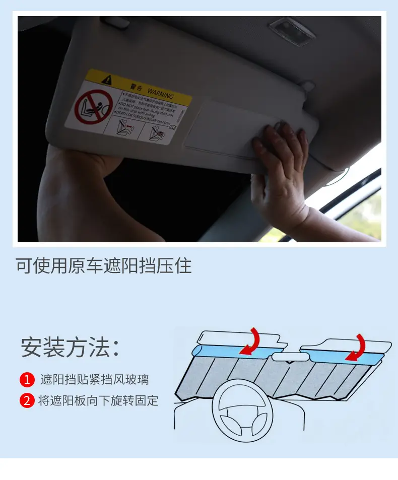 遮阳窗222_14.jpg