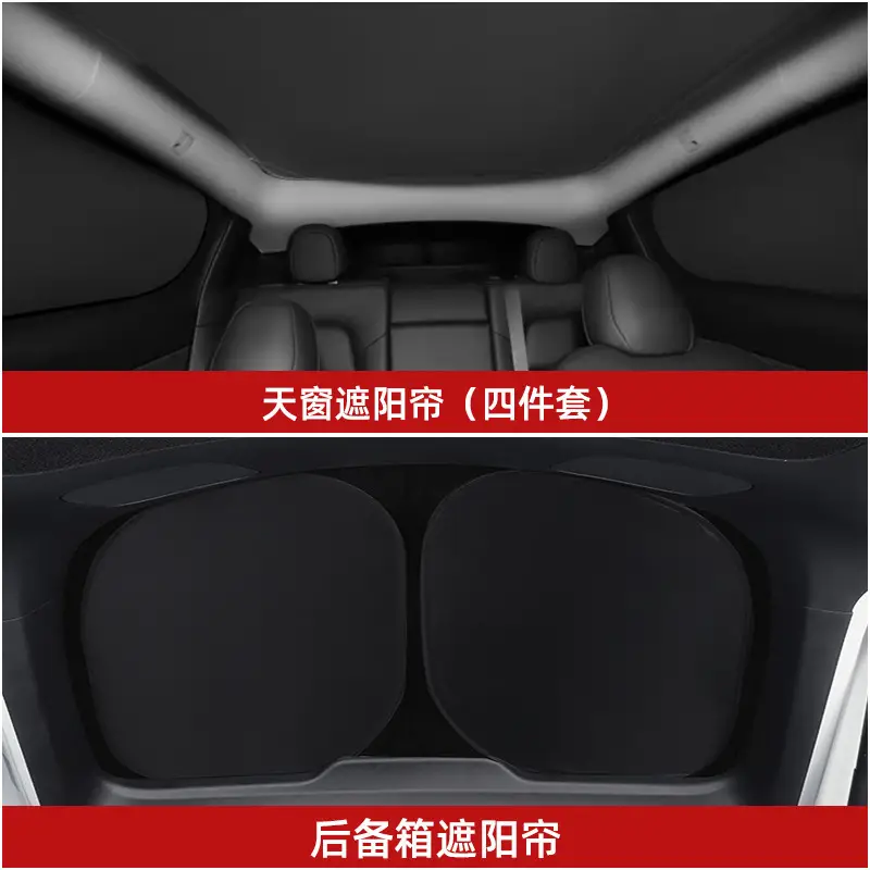 遮阳窗222_15.2.jpg
