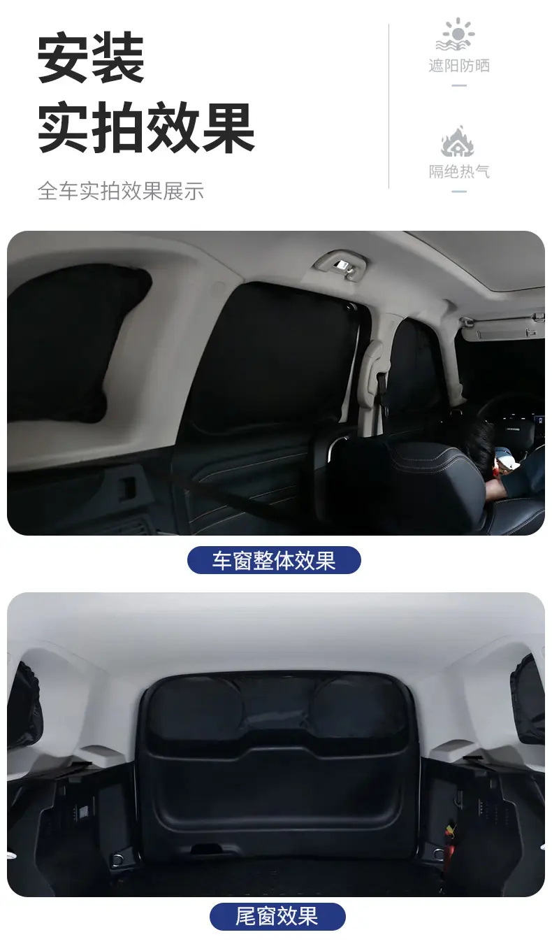 遮阳窗222_16.jpg
