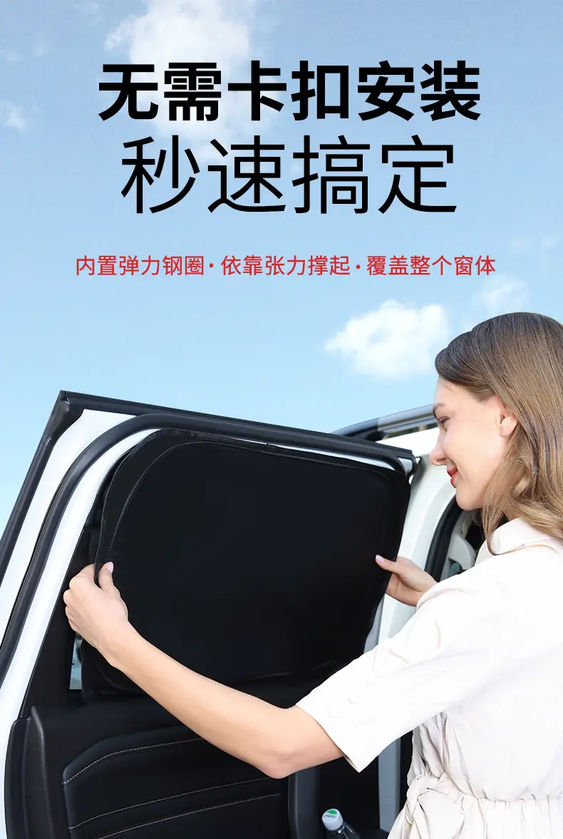 遮阳窗222_05.jpg