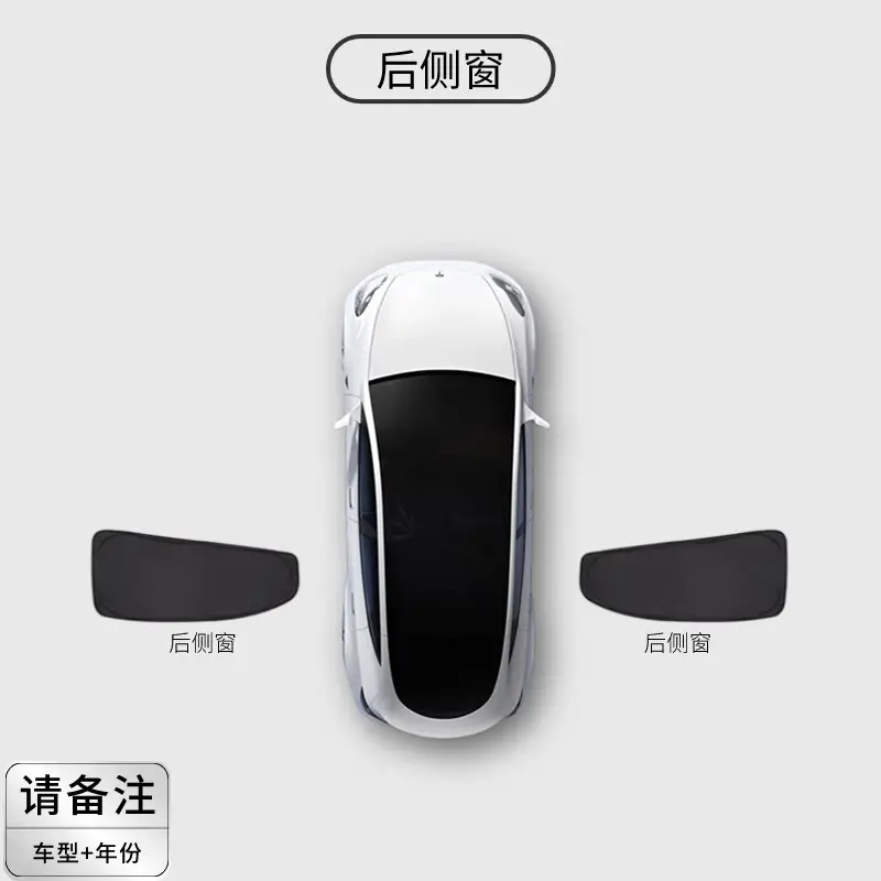 Suitable for Chery Tiggo 7/8 series car sun protection heat insulation sunshade curtain front windshield parasol cover