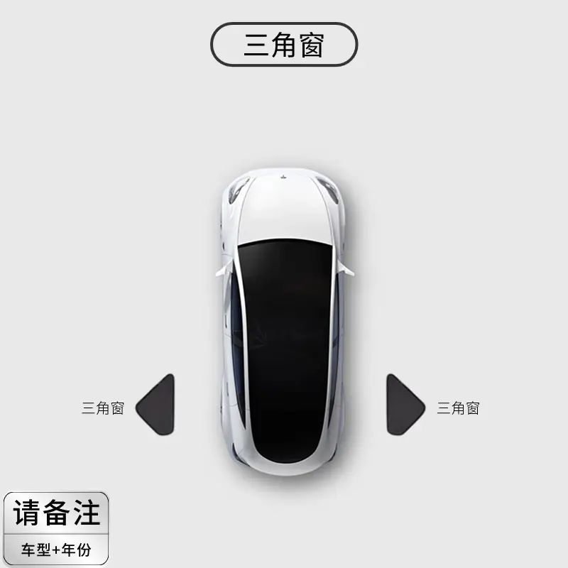 Suitable for Chery Tiggo 7/8 series car sun protection heat insulation sunshade curtain front windshield parasol cover