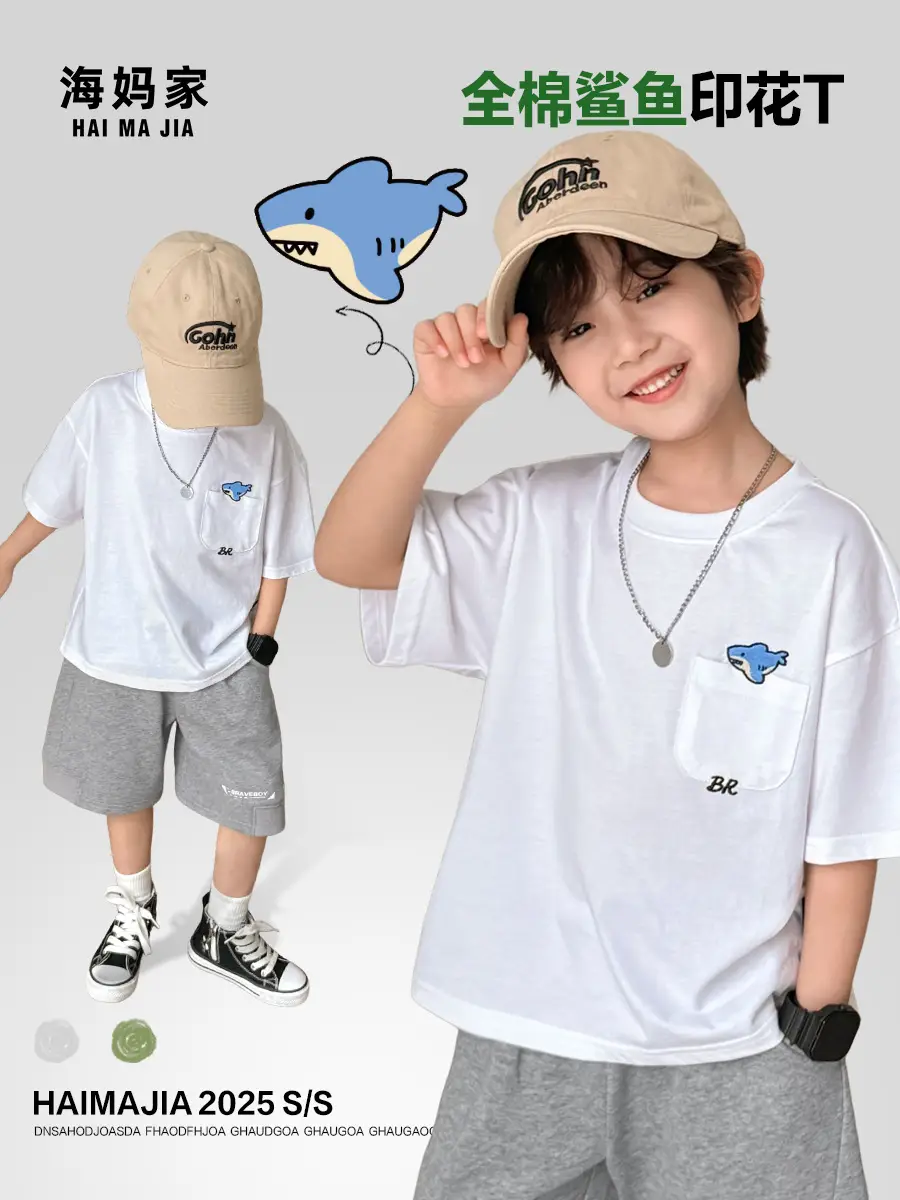 Boys Pure Cotton Short Sleeve T-Shirt Summer Wear