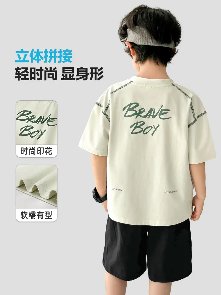 Haima Boys 2026 Cool Short Sleeve T-Shirt Beige - Image 7