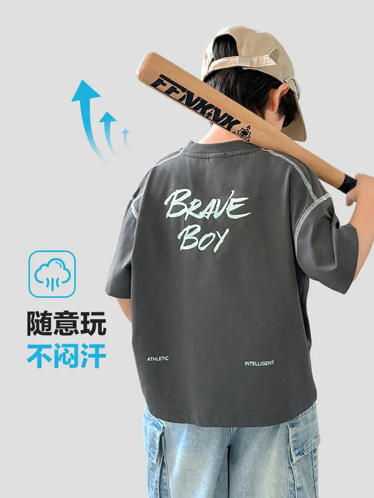 Haima Boys 2026 Cool Short Sleeve T-Shirt Beige - Image 8