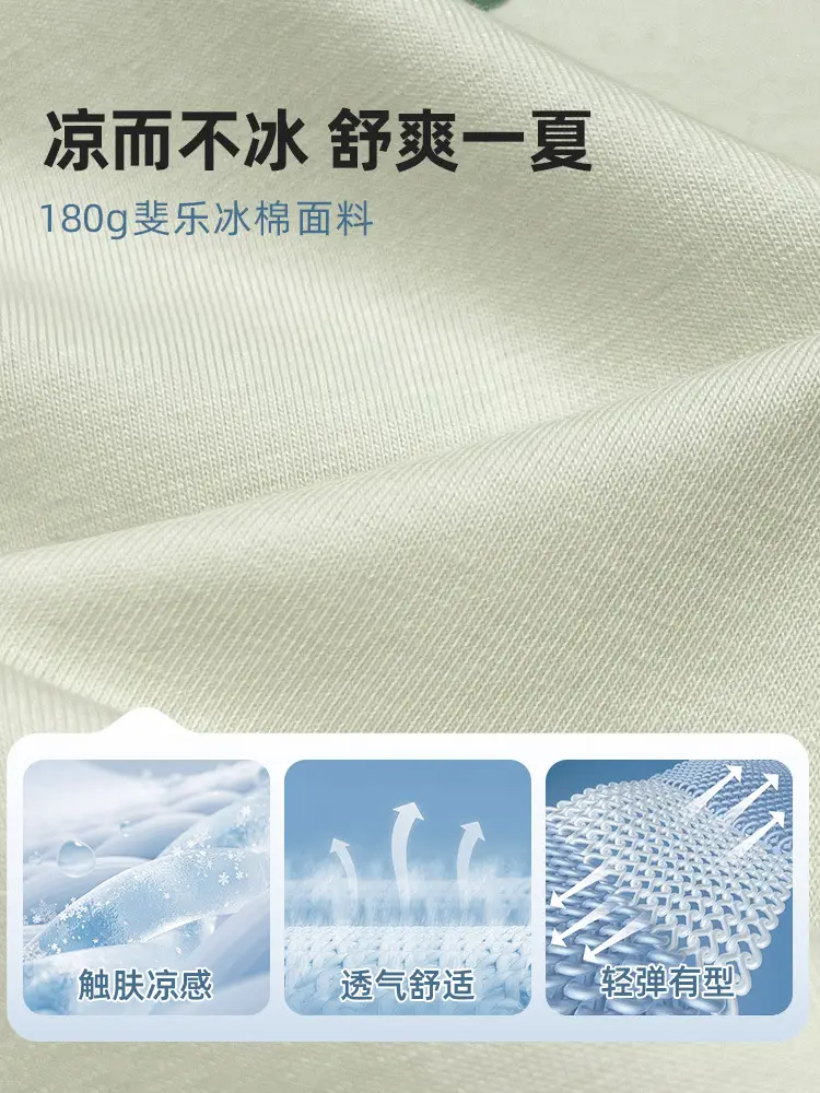 Haima Boys 2026 Cool Short Sleeve T-Shirt Beige - Image 9